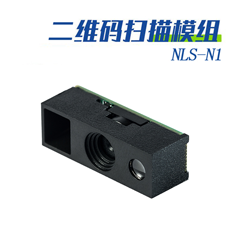 新大陆N1/N1-ER系列条码扫描模块超小体积，极速扫描识别各类条码、精度可达3mil
