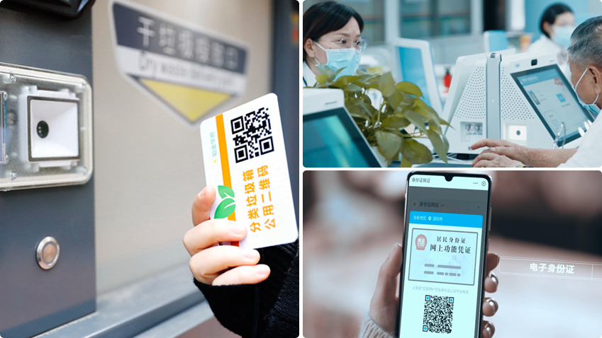 条码识读引擎应用在其他行业