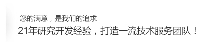 首页优势广告图