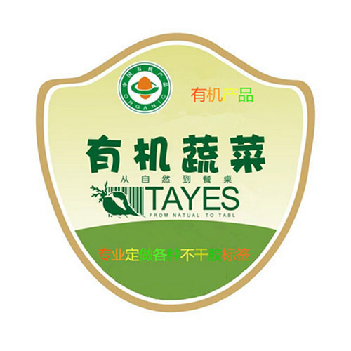 食品标签