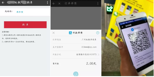 升级改造原有的车站售检票终端和票务系统 升级改造原有的车站售检票终端和票务系统