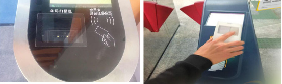 将二维扫描模块内嵌集成到扫码检票终端上,形成“条码扫描区” 将二维扫描模块内嵌集成到扫码检票终端上,形成“条码扫描区”