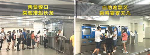 地铁站自助终端‘遇冷’的场景
