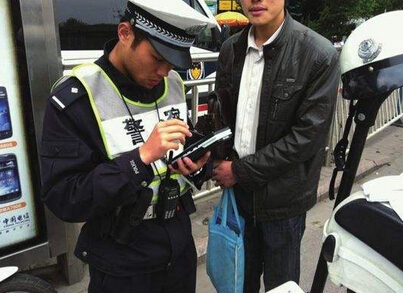 移动警务手持设备