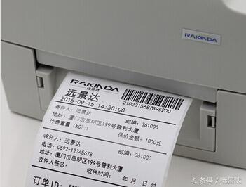 条形码标签打印时我们该注意哪些事项？
