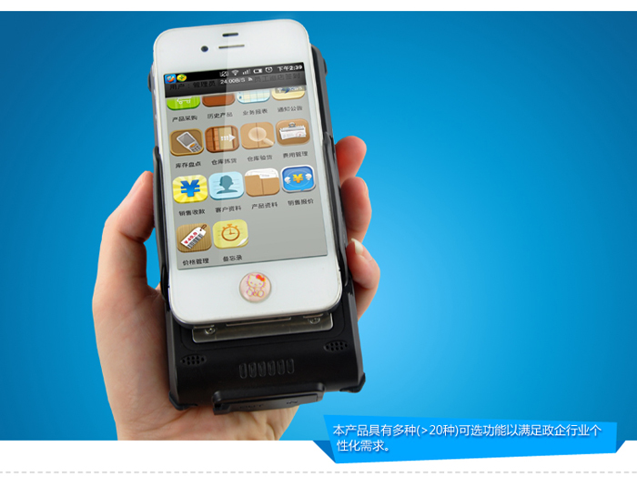 多功能背夹 让手机/平板轻松变成专业PDA