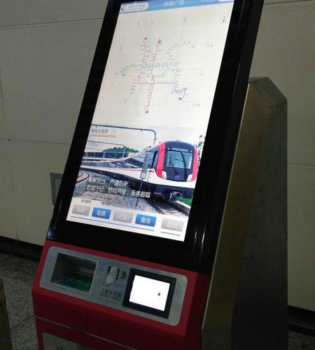 自助收费终端专用嵌入式二维码扫描模块应用