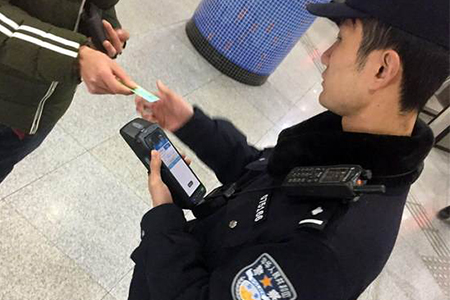 移动警务专用pda数据采集器 移动警务专用pda数据采集器