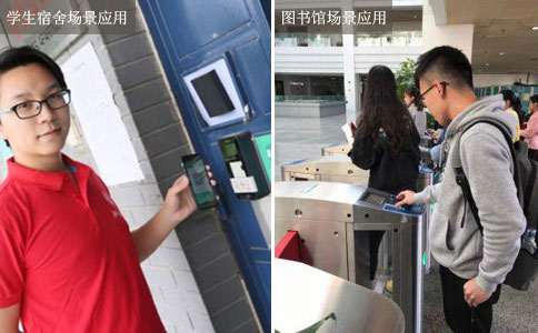 智慧校园二维码门禁应用方案满足访客管理、消费、图书馆、学生宿舍、签到等应用场景 智慧校园二维码门禁应用方案满足访客管理、消费、图书馆、学生宿舍、签到等应用场景