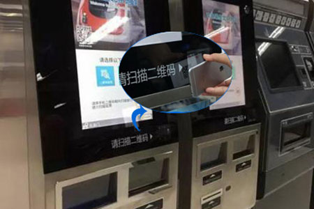 LV4500二维码扫描模块内嵌集成到自助值机上,拓展“扫描二维码”功能 LV4500二维码扫描模块内嵌集成到自助值机上,拓展“扫描二维码”功能