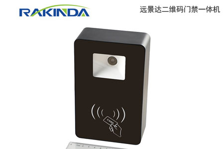 深圳远景达二维码门禁一体机 深圳远景达二维码门禁一体机