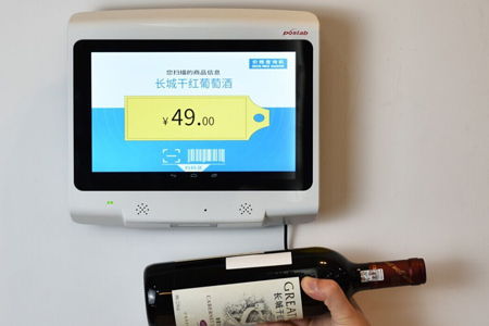Eco mini自助查价机，安装更加灵活方便