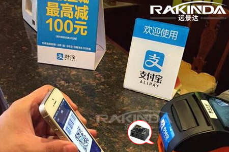 金融POS机专用二维码扫描模块