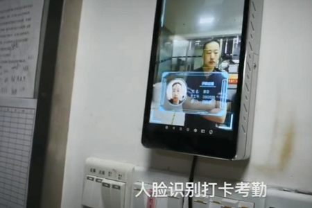 人脸识别打开考勤 人脸识别打开考勤