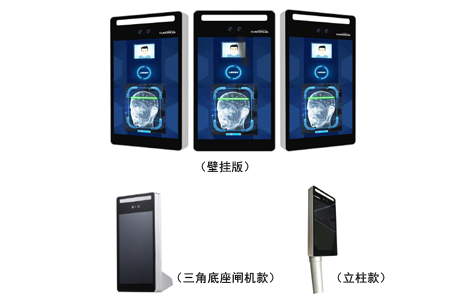 门禁考勤专用F3系列人脸识别终端 门禁考勤专用F3系列人脸识别终端