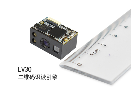 LV30识读条码引擎 LV30识读条码引擎