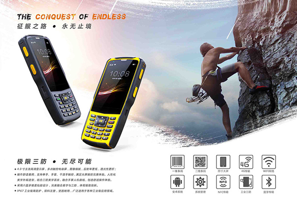 N5S工业数据采集器