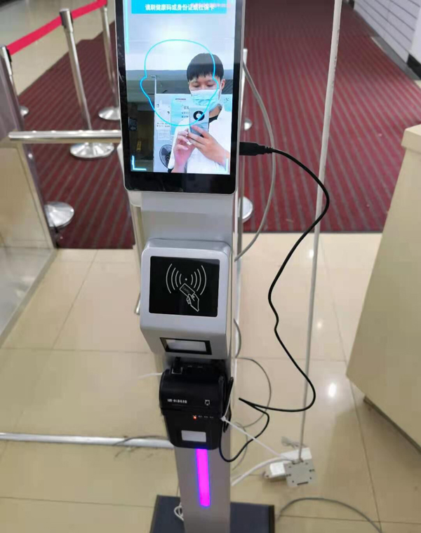 上海这些医院推行人脸健康码核验终端，身份证、社保卡可核验健康码