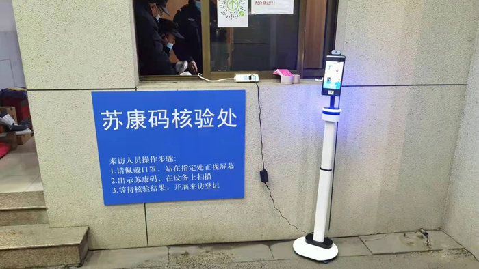 健康码身份证测温核验设备系列F6 智能人脸识别测温健康码核验闸机通道立柱款